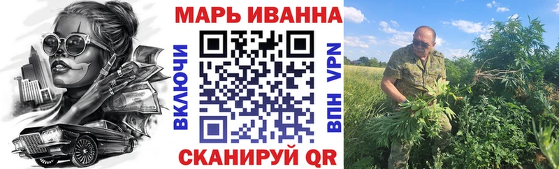 Купить COCAIN Меф мяу мяу Бошки Шишки Ишим