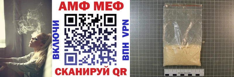 Купить  Ишим  АМФ 98% 