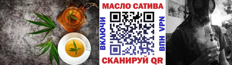 Купить  Ишим  Cannafood марихуана 