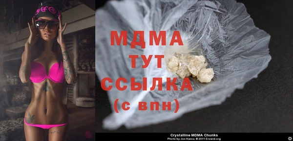 бошки Лагань