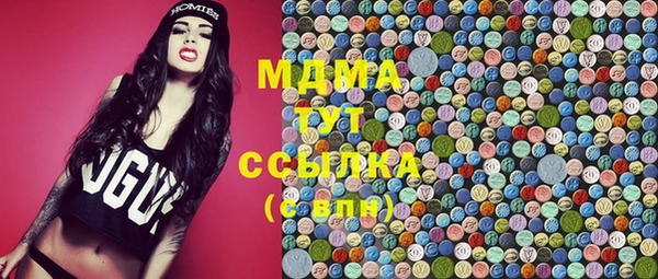 бошки Лагань