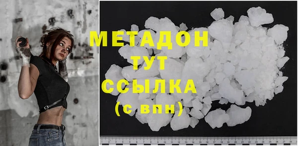 бошки Лагань