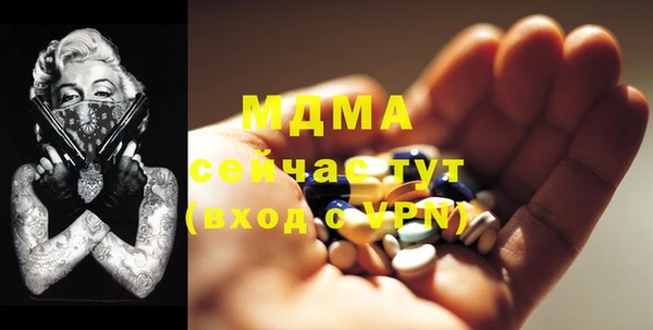 прущие грибы Ладушкин