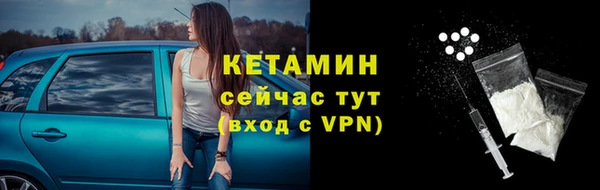бошки Лагань