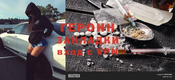 2c-b Лабытнанги