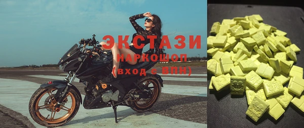 бошки Лагань