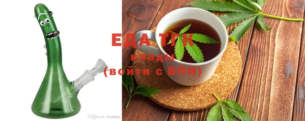 бошки Лагань