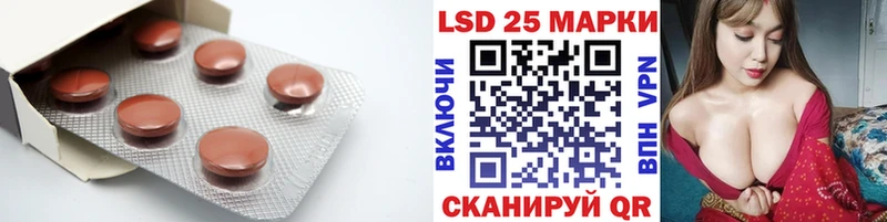 ЛСД экстази ecstasy  Купить закладки  Ишим 