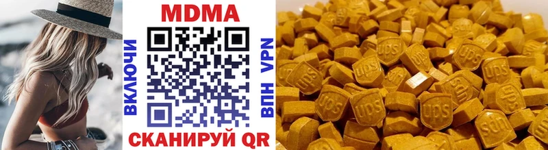 Купить закладки  Ишим  MDMA Molly 