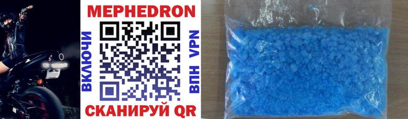 Меф 4 MMC  Купить  Ишим 