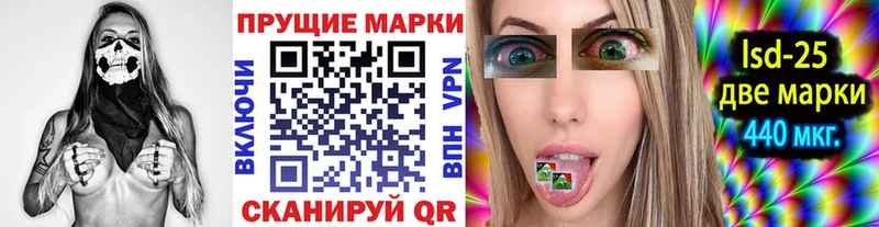 Купить закладки Ишим Наркотические марки 1,5мг