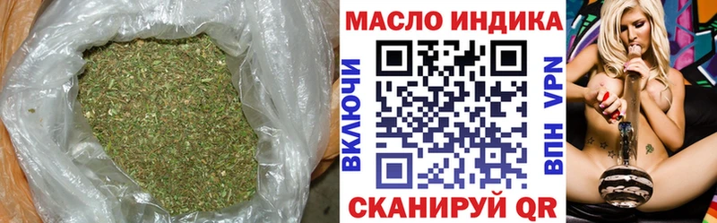 Купить  Ишим  ТГК вейп 