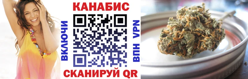Шишки марихуана AK-47  Купить закладки  Ишим 